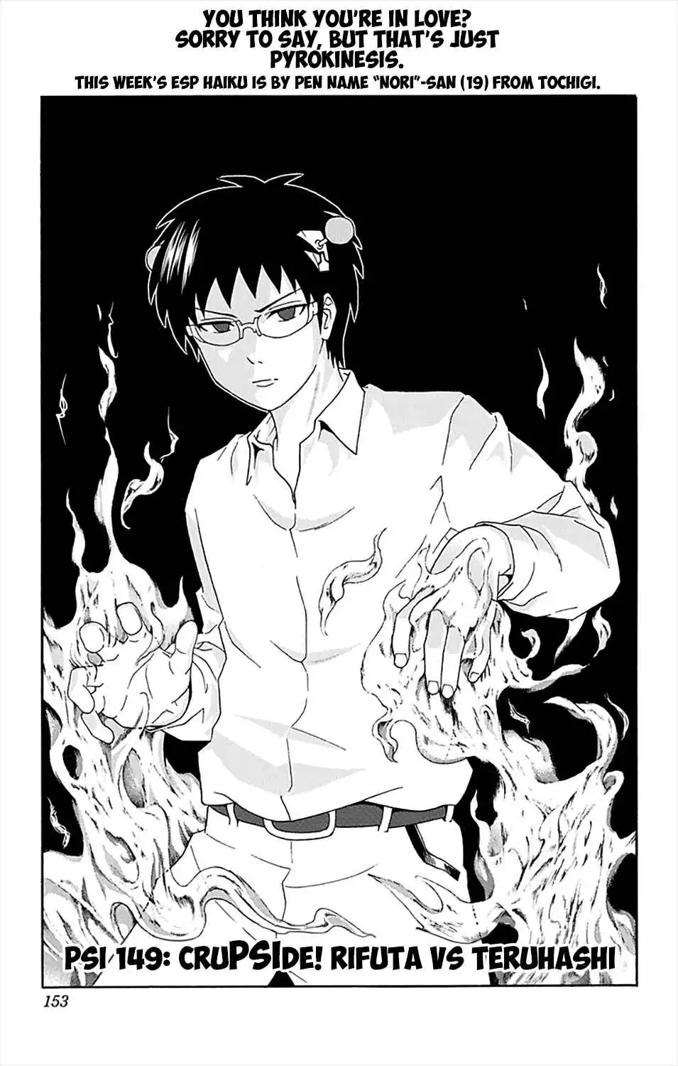 Saiki Kusuo no Psi Nan Chapter 149 4